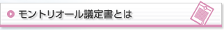 gI[c菑Ƃ