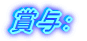 ܗ^F