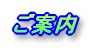 ē