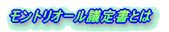 gI[c菑Ƃ