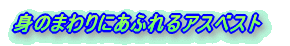 ĝ܂ɂӂAXxXg